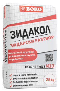Зидакол - зидарски разтвор 25 кг.