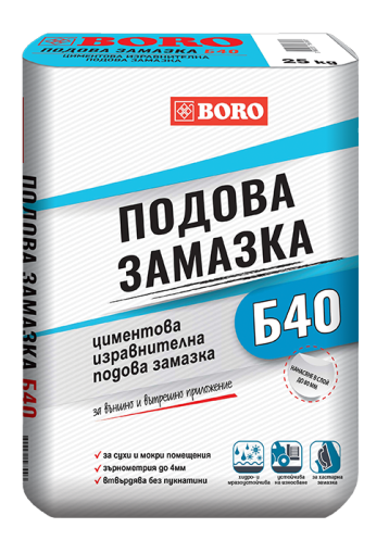 Подова замазка Б40 - 25 кг.