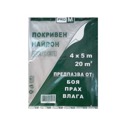 Найлон покр. фолио 4х5/20кв.м дебел (втор.) 120518