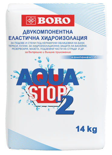 Аквастоп 2 (комплект) 