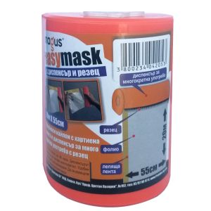 Предпазно фолио с х.лента EasyMask+диспенсър 20м x 55см