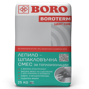 БОРОТЕРМ - лепило-шпакловъчнa смес